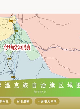 鄂温克族自治旗区域图 现代简约装饰画 办公室挂画 定制地图挂