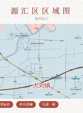 源汇区区域图 现代简约装饰画 办公室挂画 定制地图挂图