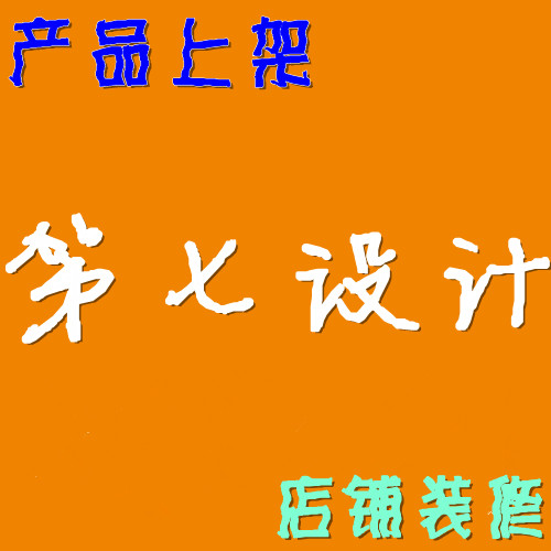 淘宝天猫发布商品上架采集宝贝抖店产品铺货上传京东一键上货工具 - 图1