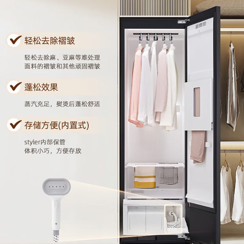 LG Styler奂然2.0系列衣物护理机 双重蒸汽 除湿熨烫机 SC5GMR80H - 图3