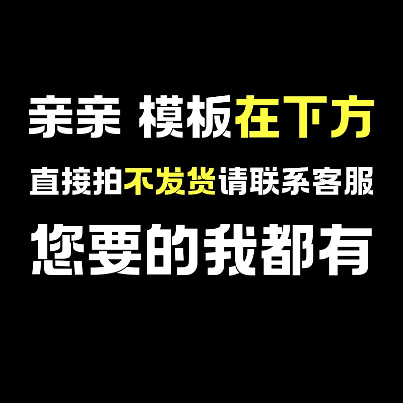 横版竖版动态歌单制作透明文字小广告动态定制模板设计滚动字幕-图0