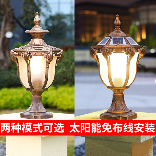 柱子灯大门口别墅太阳能超亮家用围墙室外庭院欧式户外防水柱头灯 - 图0
