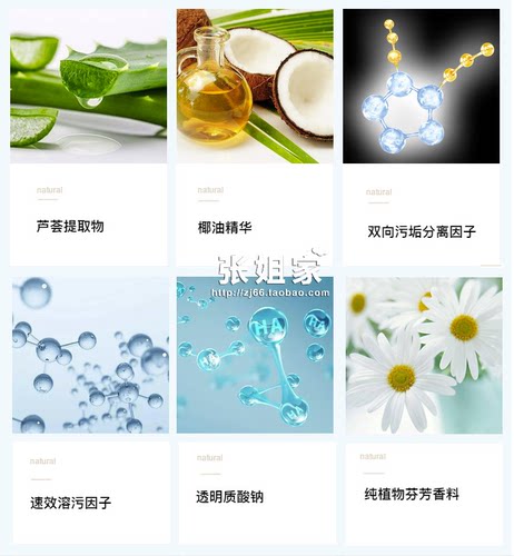 通和商城安格正品丝柔洗衣液手洗机洗抑菌去污渍温和不伤手浓缩 - 图1