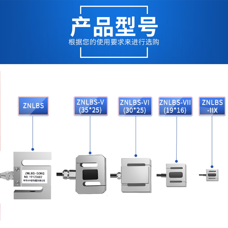 ZNLBS硬币式微小S型拉力传感器称重传感器1KG2KG3KG5KG10KG20KG - 图2