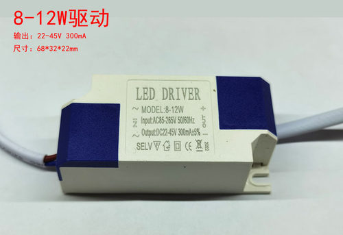 LED驱动电源变压器恒流隔离IC筒灯射灯镇流器1W3W5W7W8W12W18W25W - 图3
