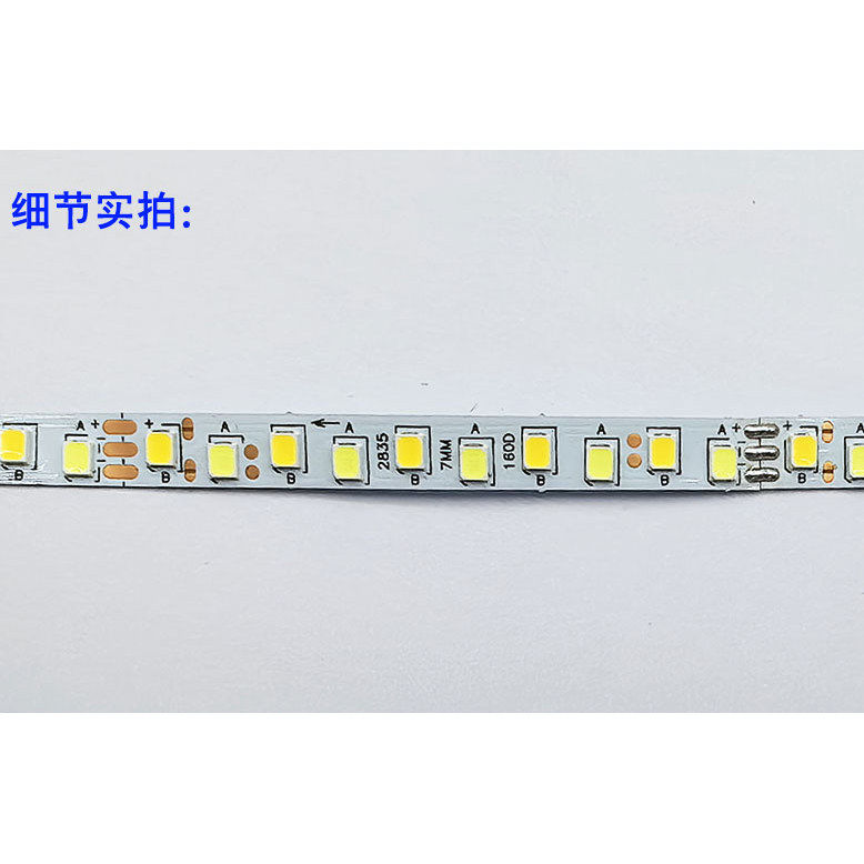 led软灯带条三色变光双色恒流高亮可粘贴吸顶灯风扇灯芯7mm160D,淘宝优惠券,粉丝福利购,淘宝优惠卷