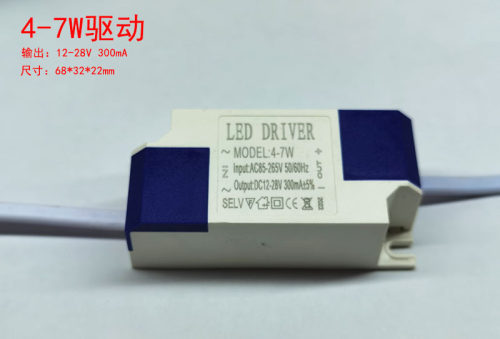 LED驱动电源变压器恒流隔离IC筒灯射灯镇流器1W3W5W7W8W12W18W25W - 图2