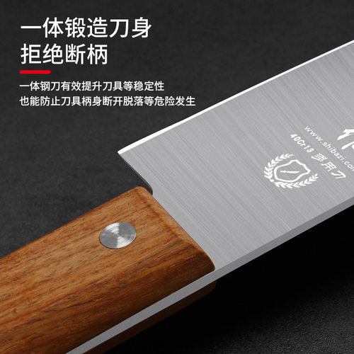 十八子作 8寸牛肉刀割肉刀屠宰削肉切肉剔骨刀宰牛羊专用刀杀猪 - 图0