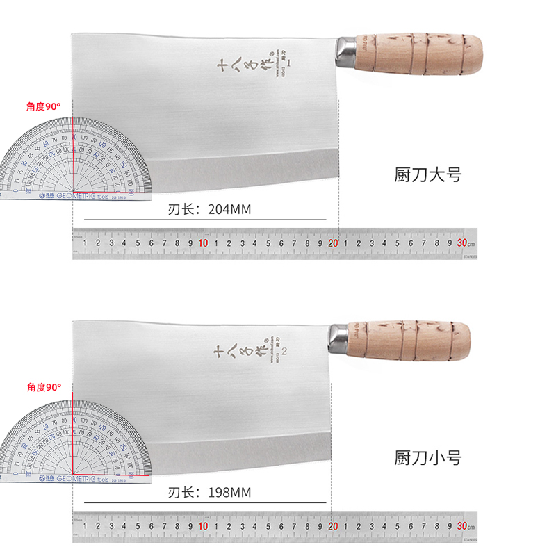 十八子作锻打斩切刀家用菜刀砍骨刀厨师专用老式锰钢烧腊刀具商用