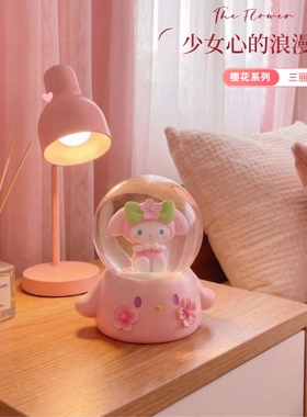 布丁狗水晶球音乐盒少女心摆件