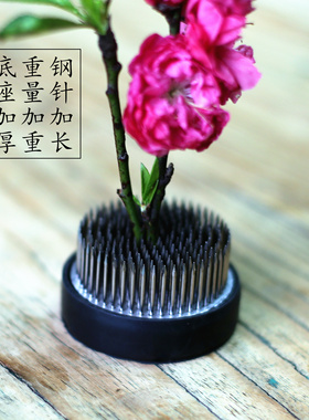 台式不锈钢剑山插花底座加密加重圆形加大号中华花艺不生锈硬度高