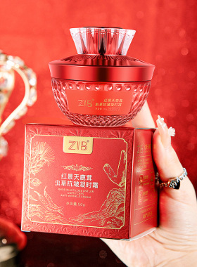 ZIB红景天鹿茸虫草抗皱凝时霜50g