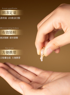 ZIB美白祛斑抗皱靓肤精粹液嫩滑