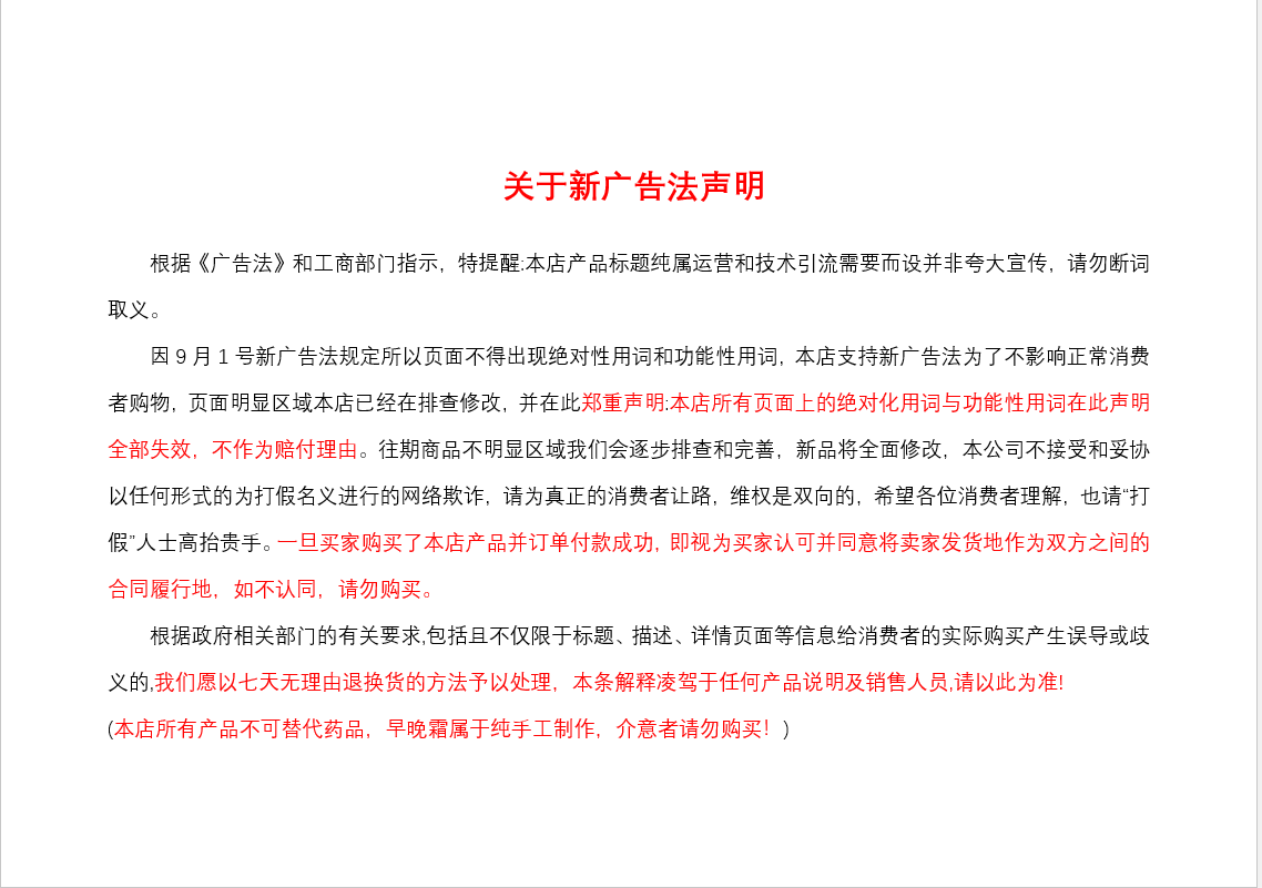 秘制中药膏早晚霜淡霜去黄晒黑斑妊娠脸部痘印改善去黄提亮-图3