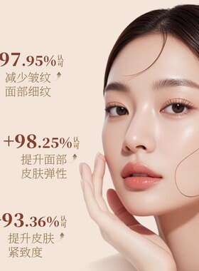 花水匠玫瑰人参紧致精华液提亮肤色抗皱补水保湿淡化细纹深层滋养