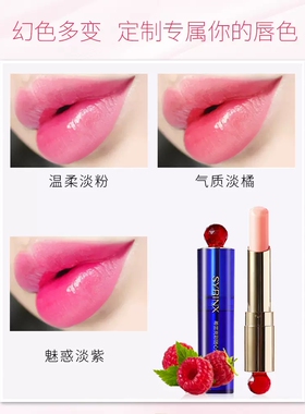 希芸亮彩随心变色口红唇膏不易掉色沾杯女保湿滋润感亮泽滋润百搭