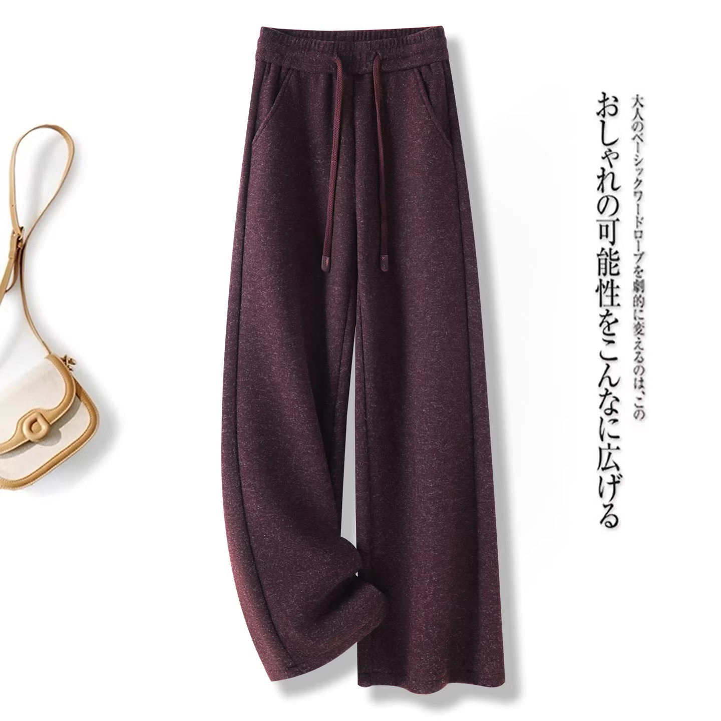 羊绒紫色阔腿裤女春秋款2026新款宽松显瘦窄版羊毛呢直筒拖地裤子,淘宝优惠券,粉丝福利购,淘宝优惠卷