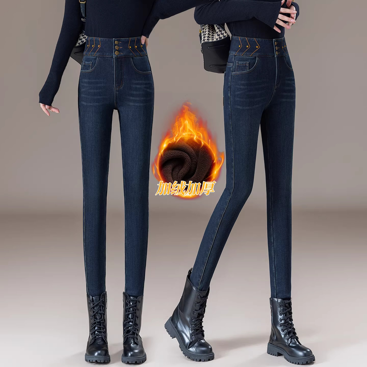 高腰加绒牛仔裤女2026秋冬新款显瘦修身小脚裤紧身裤长裤打底靴裤,淘宝优惠券,粉丝福利购,淘宝优惠卷