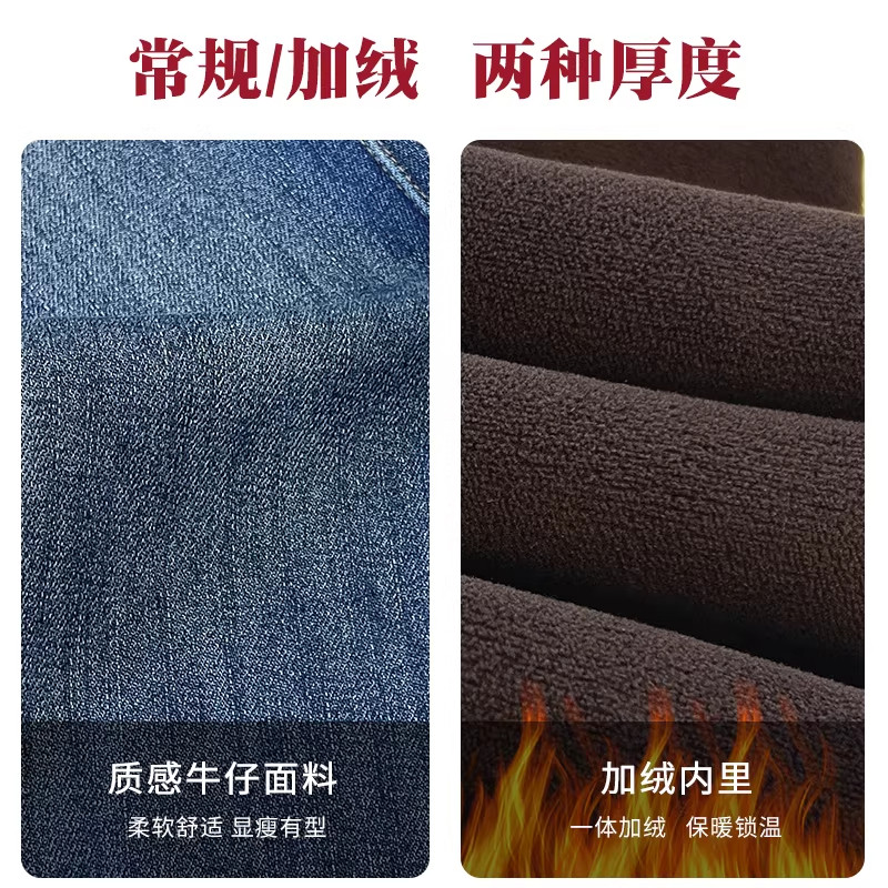 复古加绒微喇牛仔裤女秋冬季2025新款显瘦弹力马蹄裤巨显瘦喇叭裤,淘宝优惠券,粉丝福利购,淘宝优惠卷