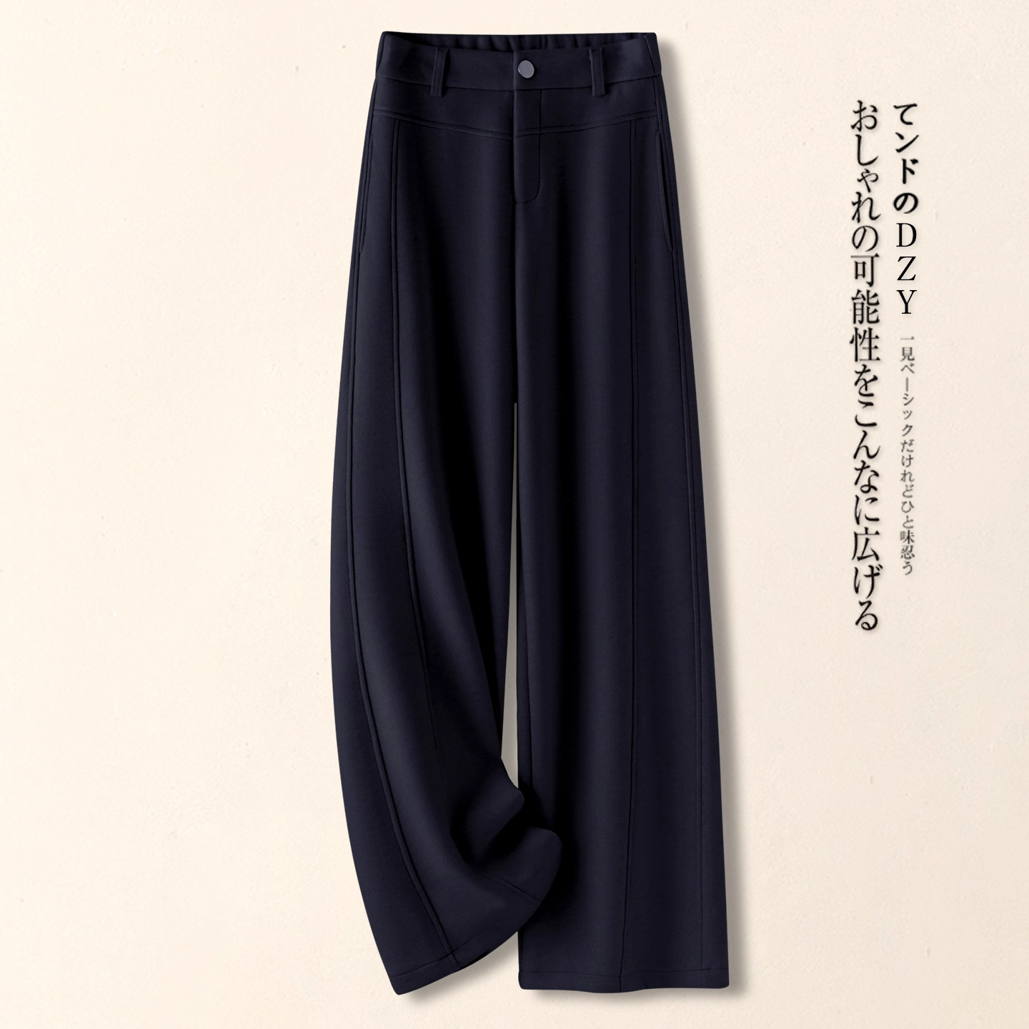 高端羊绒直筒裤女秋冬季2025新款加厚弯刀九分裤加绒羊毛呢阔腿裤,淘宝优惠券,粉丝福利购,淘宝优惠卷