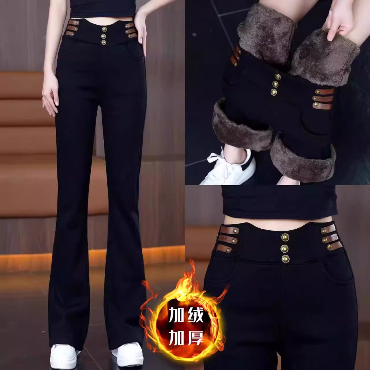 牛仔微喇裤女2025年秋冬季新款高腰显瘦马蹄加绒加厚黑色喇叭裤子,淘宝优惠券,粉丝福利购,淘宝优惠卷