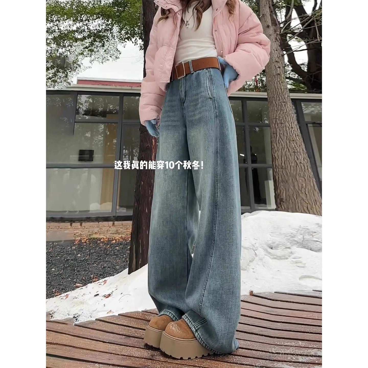 加绒弯刀牛仔裤女秋冬季2025年新款小个子高腰显瘦窄版阔腿香蕉裤,淘宝优惠券,粉丝福利购,淘宝优惠卷