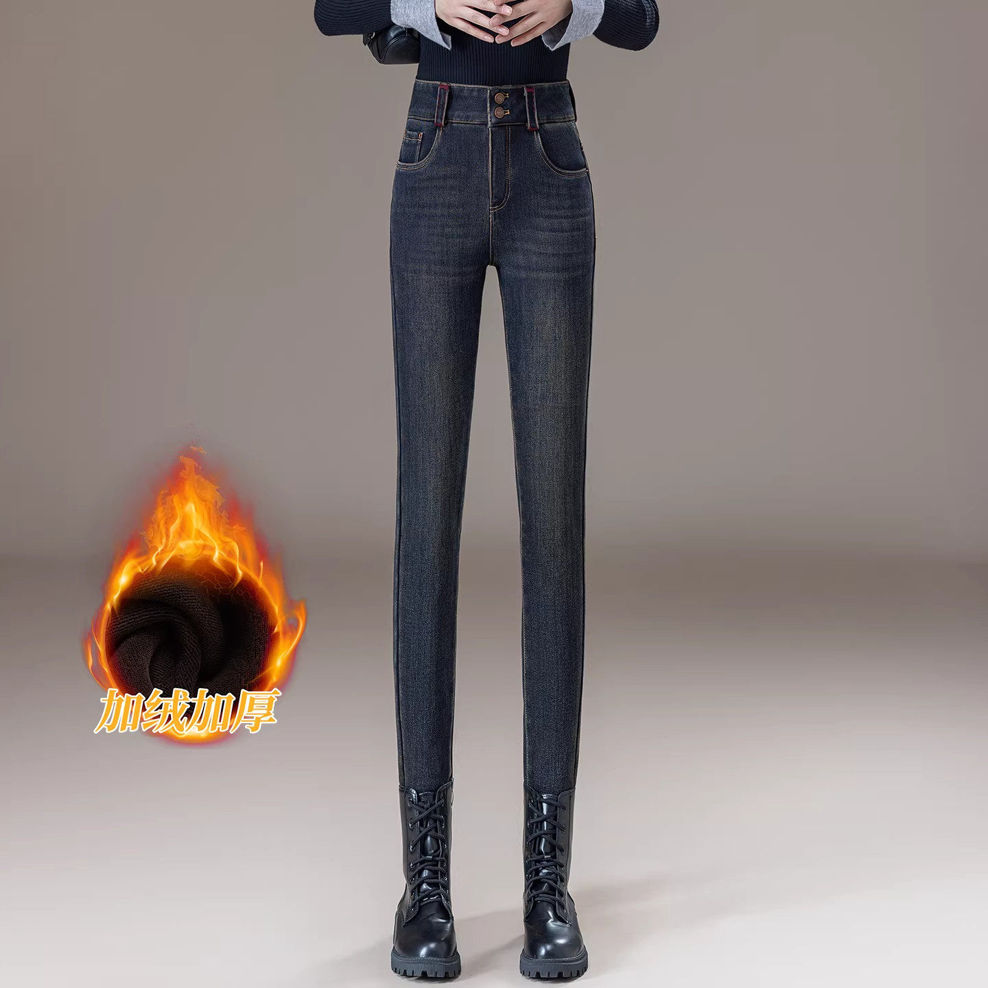高腰加绒牛仔裤女2025秋冬新款显瘦修身小脚裤紧身裤长裤打底靴裤,淘宝优惠券,粉丝福利购,淘宝优惠卷