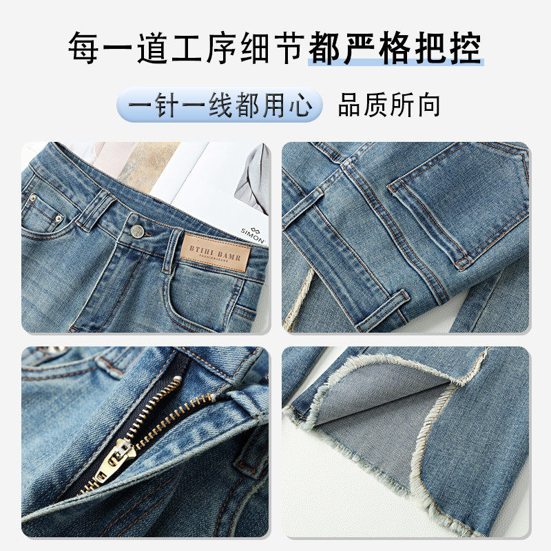 流苏边高腰显瘦牛仔微喇长裤女2026春秋季气质百搭高级感喇叭裤子,淘宝优惠券,粉丝福利购,淘宝优惠卷