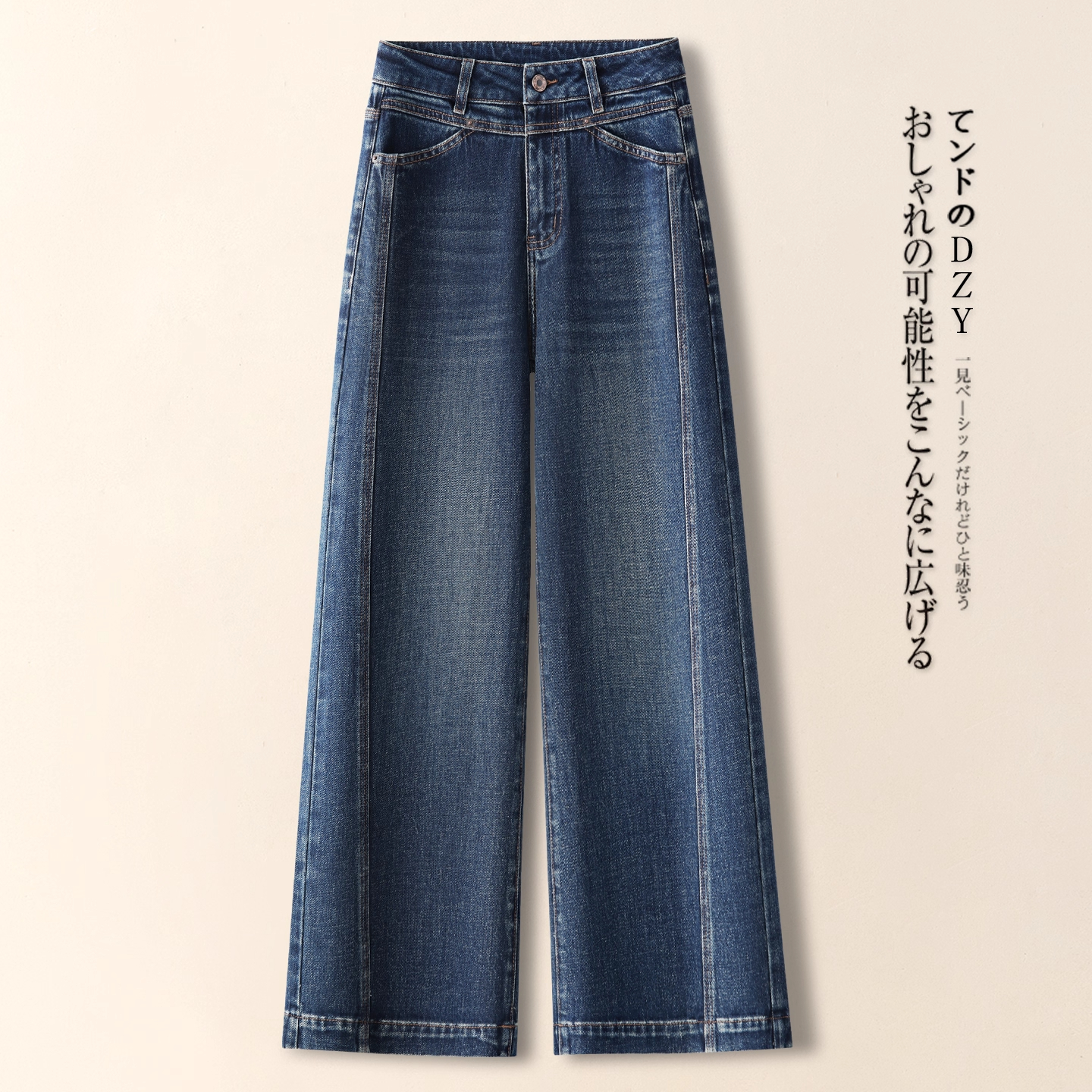 高端丹宁蓝加绒阔腿牛仔裤女秋冬2025新款加厚九分裤超好看直筒裤 - 图0