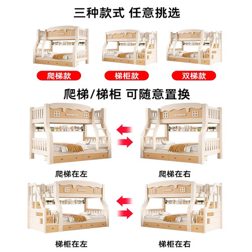 实木上下铺卡通儿童床双层木床小户型架子全实木高低儿童床子母床 - 图3