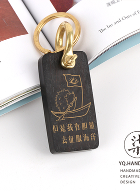 赵雷刺猬船长紫光檀手工镶嵌背包挂件明星周边应援生日礼物定制礼