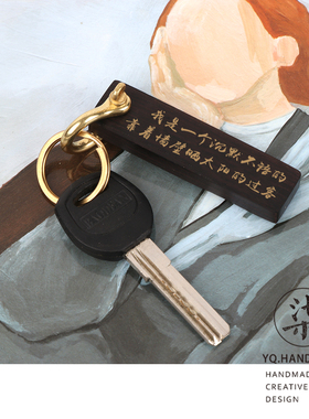 赵雷鼓楼歌词钥匙扣紫光檀包挂