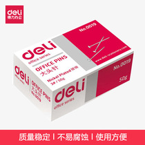 0019 metal large head needle fixing needle No. 3 tack tack head bookings positioning pin 26mm stationery