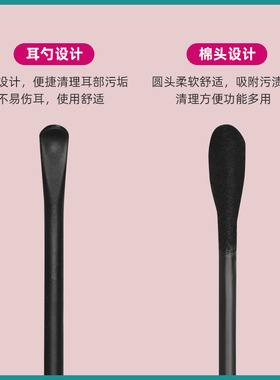 【芯乐美】耳勺棉签双头两用化妆家用一次性棉棒清洁掏耳100支装