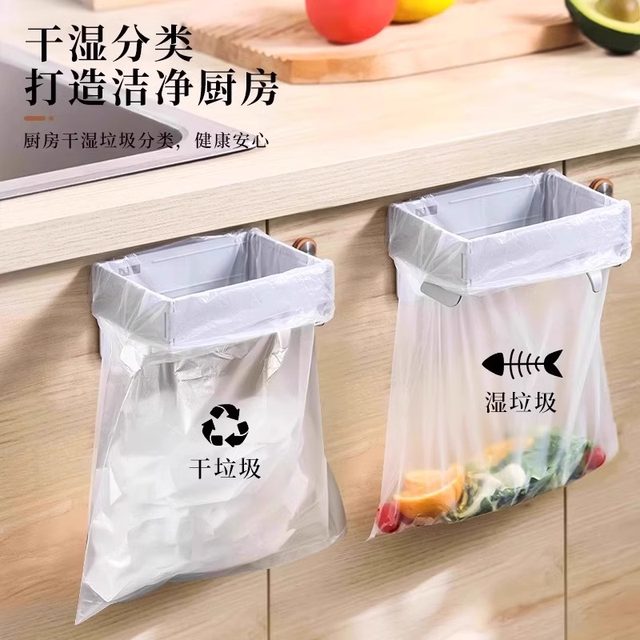 Kitchen garbage bag holder foldable plastic bag rack
