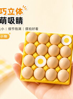 创意仿真鸡蛋托盘冰箱贴