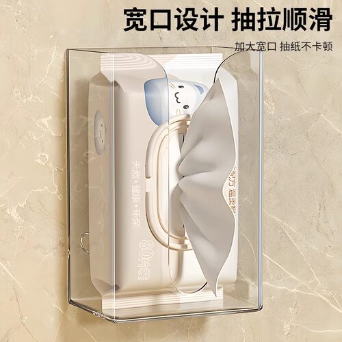 纸巾盒壁挂式抽纸盒家用洗脸巾收纳盒厕所卫生间厨房倒挂餐巾纸盒 - 图0