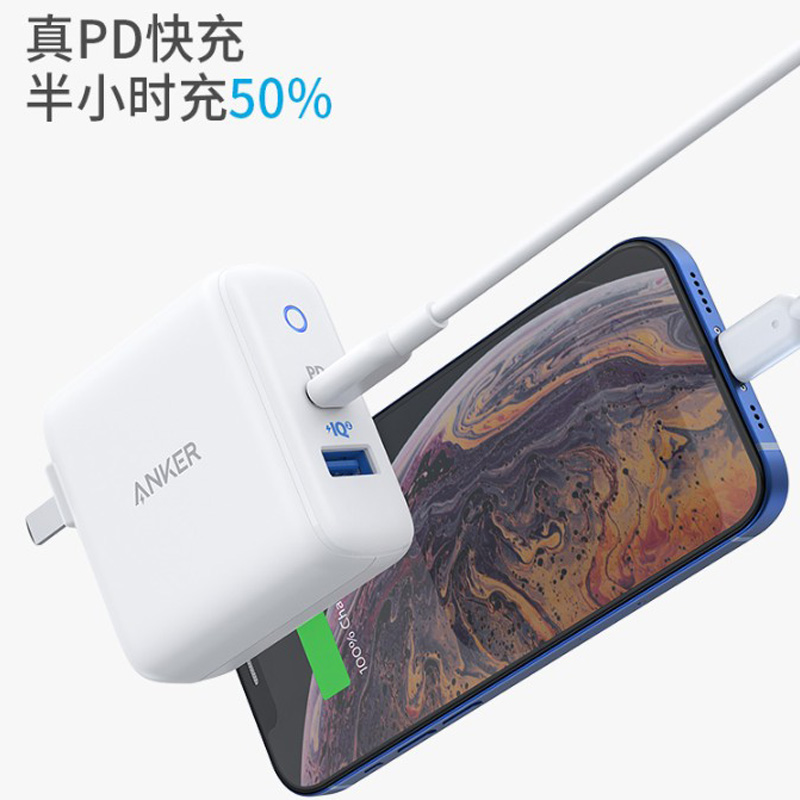 Anker适用于苹果iphone12 pro max双口20W充电器PD快充充电头12墙充35w快速快冲插头-图2