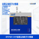 Remote online dust particles