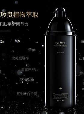 和风雨护肤品男士专用洗面奶护理平衡控油保湿套装超值热卖正品