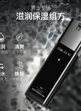 和风雨水润控油保湿乳120ml补水秋冬润肤乳液擦脸油控油超值热卖