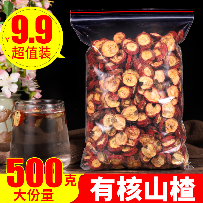 山楂干泡水喝的500g特级干山楂片零食散装天然泡茶非中药材无添加 - 图0