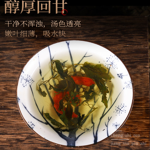 新货七叶绞股蓝野生球龙须茶散装500g正品野生特级中药材非五叶 - 图3