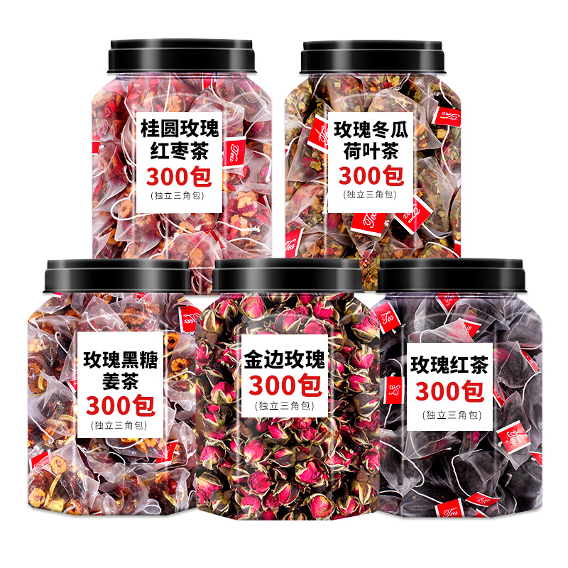 玫瑰花茶云南天然金边玫瑰花散装干玫瑰花红枣桂圆枸杞茶玫瑰红茶 - 图3