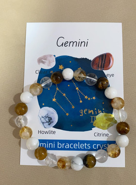 跨境货源十二星座手链紫水晶好运饰品多宝手链卡片组合