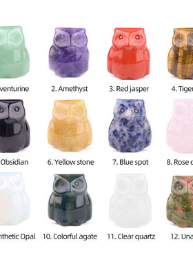 2105-1in紫水晶虎眼石猫头鹰迷你摆件水晶玛瑙雕刻小动物