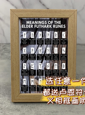 跨境temu货源天然水晶玛瑙石卢恩符文石半宝石刻字布袋装