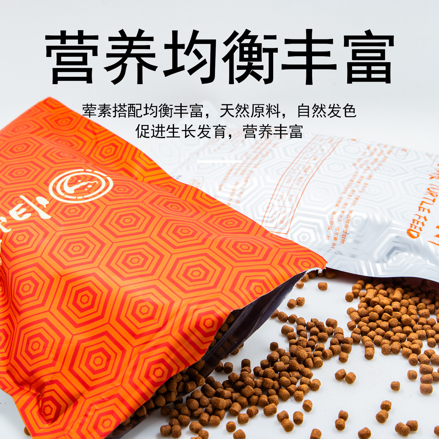 归悦龟粮善玉菌增色草龟黄喉红面蛋龟火焰龟黄缘半水增红乌龟饲料,淘宝优惠券,粉丝福利购,淘宝优惠卷