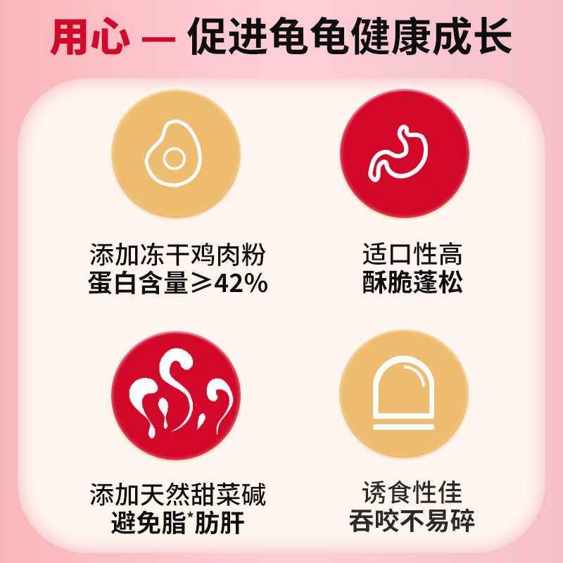 育归龟粮繁育肉食大颗粒佛鳄龟墨西哥蛋龟萨尔文蛋龟成龟特大颗粒,淘宝优惠券,粉丝福利购,淘宝优惠卷