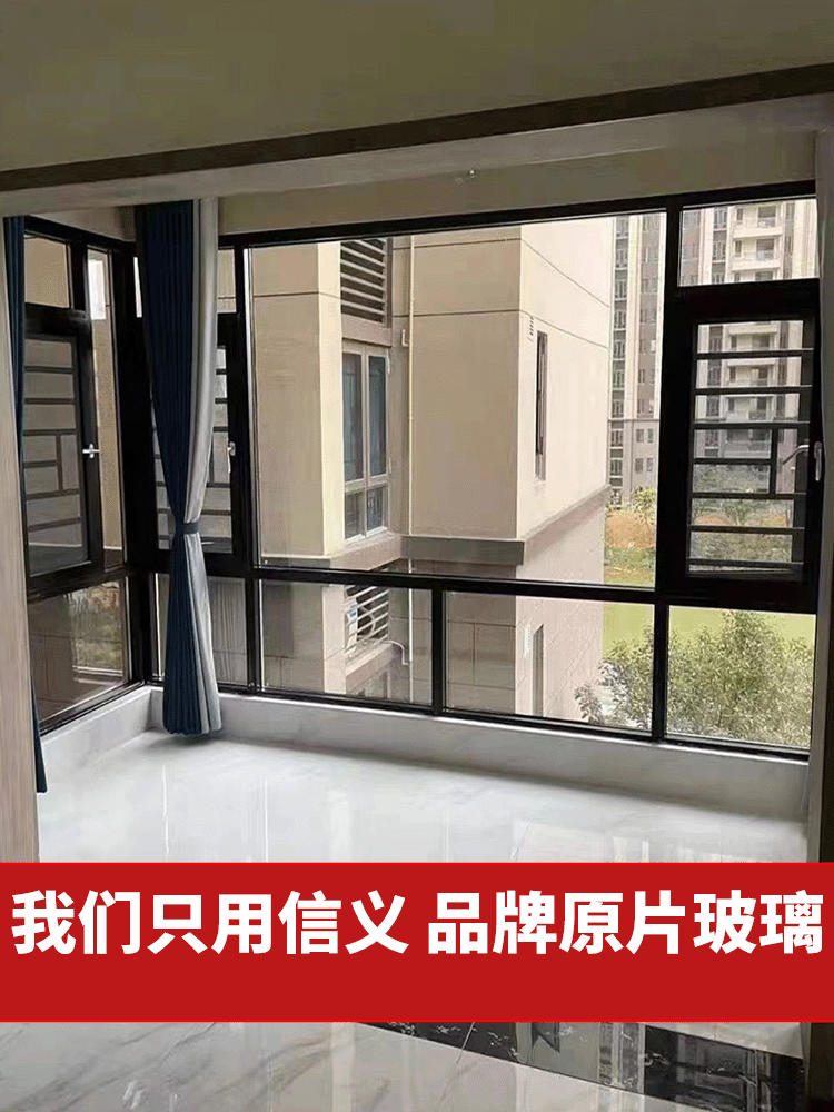 断桥铝门窗封阳台铝合金门窗定制隔音玻璃平开落地窗佛山工厂 - 图1